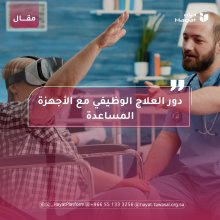 صورة بعنوان المقال