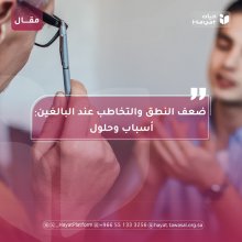 صورة بعنوان المقال
