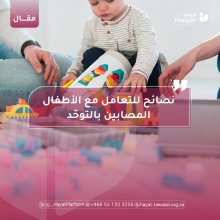 صورة بعنوان المقال