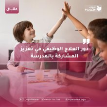 صورة بعنوان المقال