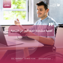 صورة بعنوان المقال