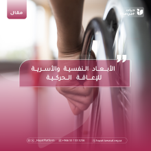 صورة بعنوان المقال