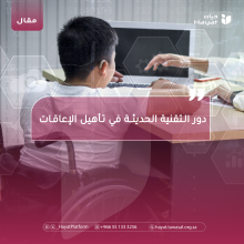 صورة بعنوان المقال