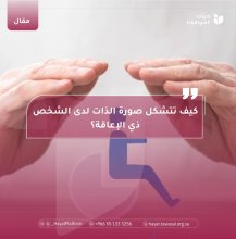 صورة بعنوان المقال