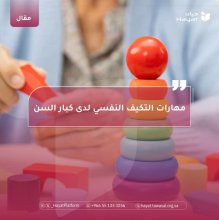 صورة بعنوان المقال