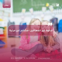 صورة بعنوان المقال