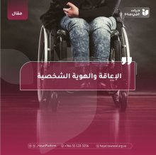 صورة بعنوان المقال