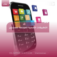 صورة بعنوان المقال