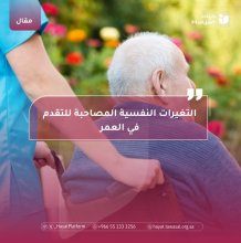 صورة بعنوان المقال