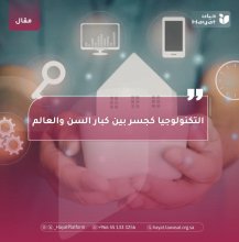 صورة بعنوان المقال