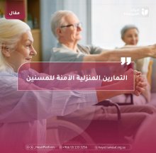 صورة بعنوان المقال