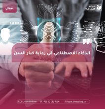 صورة بعنوان المقال