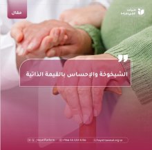 صورة بعنوان المقال