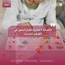 صورة بعنوان المقال