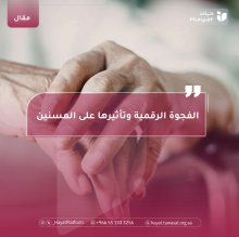 صورة بعنوان المقال