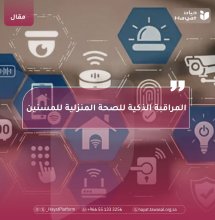 صورة بعنوان المقال