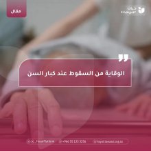 صورة بعنوان المقال