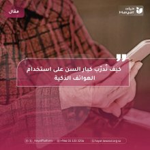 صورة بعنوان المقال