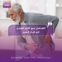 كبير في السن 
