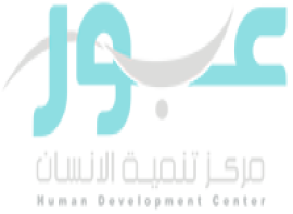 شعار مركز يحمل اسم عبور
