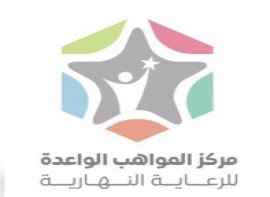 شعار مركز المواهب الواعدة