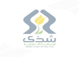 شعار مركز شذى للرعاية النهارية