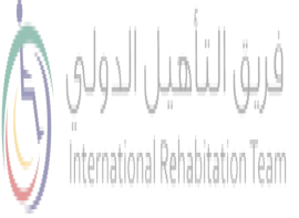 شعار مركز فريق التأهيل الدولي