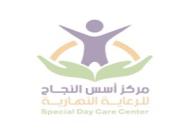 شعار مركز أسس النجاح