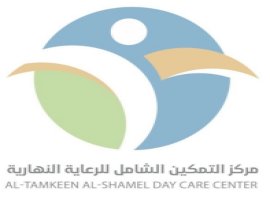 شعار مركز التمكين الشامل