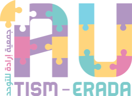 شعار جمعية إرادة للتوحد بمحافظة حفر الباطن