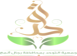 شعار مركز بناء لرعاية النهارية