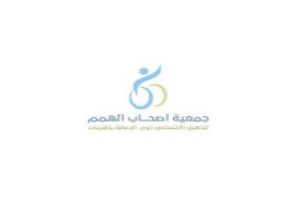شعار جمعية ارتقاء
