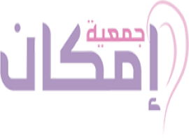 شعار الجمعية